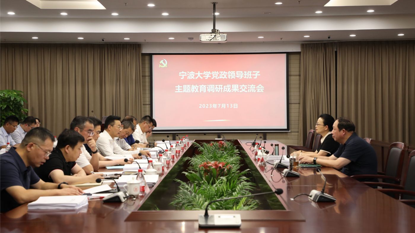 三十年磨一剑 js8087金沙娱场城js8087金沙娱场城聚力建设“双一流”_fororder_1683770021666_645c4aa58908740001c5ce22